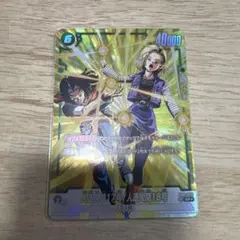 フュージョンワールド 人造人間17号 18号 SR パラレル FB01-078