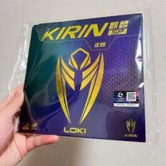 卓球 イボ　回転系　表ラバー LOKI ロキ KIRIN キリン　Ｆ２
