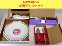 2026年最新】LOVEBITES グッズの人気アイテム - メルカリ