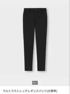 【新品・未使用タグ付き】ウルトラストレッチレギンスパンツ(ブラック) XL