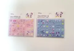 ディズニー　ミッキー ミニー 　ブロックデコシール　2点セット
