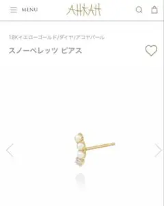 近年モデル 4℃ ヨンドシー オパール太陽ピアス ネックレス - メルカリ
