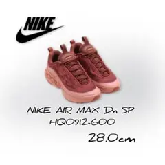 2026年最新】AIRMax dn 28.5の人気アイテム - メルカリ