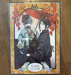 新品未開封 黒執事 浅草 松屋 限定 ビジュアルボード 幽喜茶屋 - メルカリ