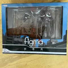 2026年最新】figma巨神兵東京に現わる巨神兵の人気アイテム - メルカリ