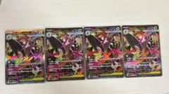 メガミミロップex sar ４枚セット