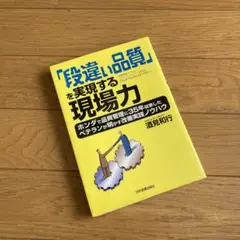 Item thumbnail for item 1f91b63e-b1cf-4f9a-b062-c68afbd60547