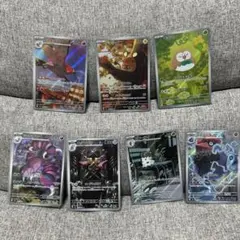 ポケモンカード　AR まとめ売り　7枚