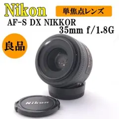 美品】Nikon 35mm 単焦点レンズ 一眼レフ 撮影 入学式 桜 - メルカリ