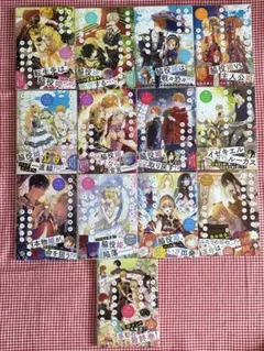 異世界恋愛ファンタジー☆フェアリーキスeロマンスロイヤル19冊セット 