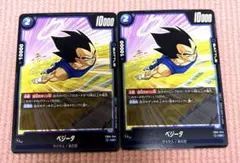 ドラゴンボール フュージョンワールド ポタラ 2枚 - メルカリ