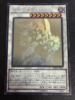 2026年最新】覚醒の魔導剣士 BOSH-JP047 の人気アイテム - メルカリ