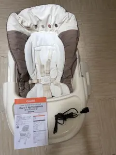 Combi ネムリラ AUTO SWING エッグショック 電動ハイローチェアのサムネイル