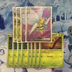 スピアーex 進化ライン