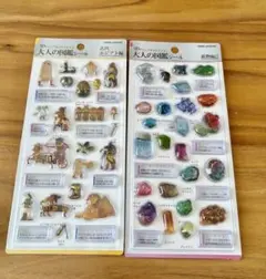 正規品♡大人の図鑑立体3Dエジプト鉱物