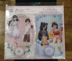 みなおと様 リクエスト 2点 まとめ商品