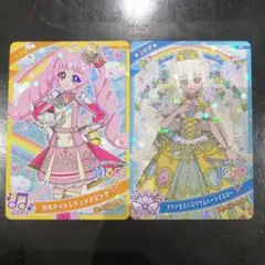 ひみつのアイプリ プレゼント配布 2枚まとめ売り