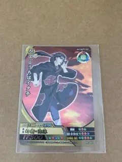 NARUTO うちはサスケ NXP-SPⅡ 千鳥・雷鳴 ナルティメットクロス