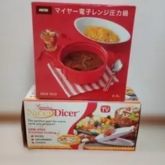 MEYER 電子レンジ圧力鍋 ナイサーダイサー　２個セット　フードカッターのサムネイル