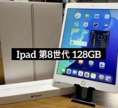 み*う様 iPad 第8世代 128GB Wi-Fi シルバー Apple Pe
