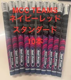 Golf Pride MCC TEAMS ネイビー/レッド 10本