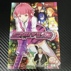 2025年最新】スナイパイ72の人気アイテム - メルカリ