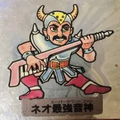 2026年最新】ドキドキ学園 最強神の人気アイテム - メルカリ