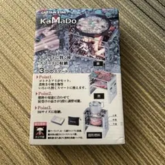 CAPTAIN STAG カマド スマートグリル B6型 UG-43のサムネイル
