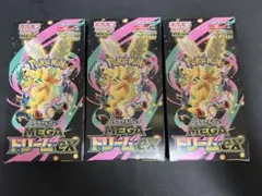 ポケモンカードゲーム MEGA ドリームEX 3箱　シュリンクなし ペリペリ付き