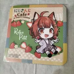 【にじさんじ】即購入️⭕️ スイパラコースター ラトナ・プティ