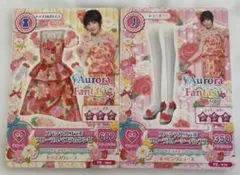 アイカツ ちゃお Aurora Fantas トレーディングカード 島崎遥香