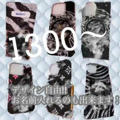 デコ iPhoneケース・スマホ・PC