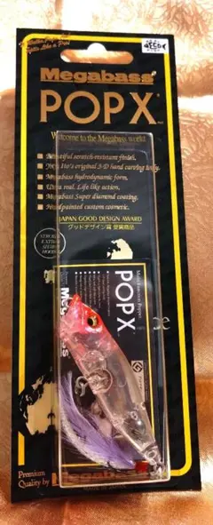 2026年最新】Megabass トップウォーターの人気アイテム - メルカリ
