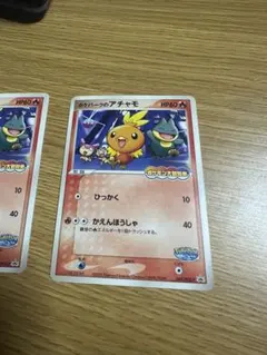 2025年最新】ポケパークのアチャモの人気アイテム - メルカリ