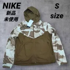 新品 ナイキ レペル ウィンドランナー カモ ランニングジャケット　Sサイズ