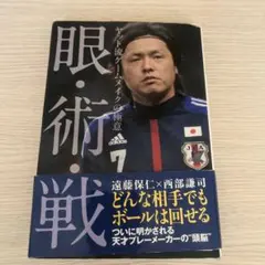 Item thumbnail for item 67c43880-3316-4931-8de7-1bd63b0c0a8c