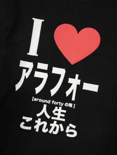 おもしろドライTシャツ　カーキ　M