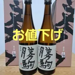 宝山 蒸撰紅東 酒精乃雫 本格芋焼酎 12本セット - メルカリ