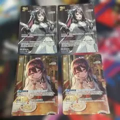 レ*ト様 ホロカ AZKi プロモ 極稀 その他 - メルカリ