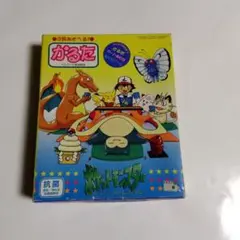 希少 ポケットモンスター ポケモンかるた 当時物 ピカチュウ