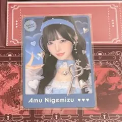 2026年最新】逃げ水あむの人気アイテム - メルカリ