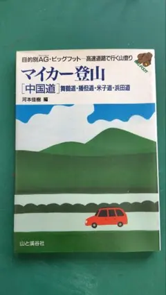 Item thumbnail for item 30d8f2cc-8837-4db4-a5f6-c661968d8a6d