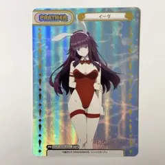SP “ネコミミモード”ネメシス サイン ヴァイス とらぶる ダークネス