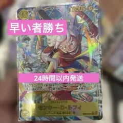 エッグヘッドクライシス モンキー・D・ルフィ　シークレットパラレル