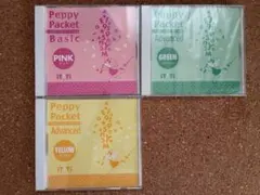 PEPPY KIDS CLUB 英語教材 CD、DVD、カード、箱 - メルカリ