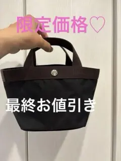 美品✨ エルベシャプリエ 701C 舟形トート S ノワール モカ トート