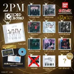 2PM ガチャ ミニCDコレクション セミコンプセット - メルカリ