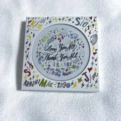 新品未使用 嵐を旅する展覧会 二つ折りミラー