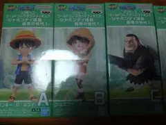 ワンピース ワールドコレクタブル シャボンディ諸島 最悪の世代1 全5種セット