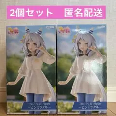 ウマ娘 Trio-Try-iT Figure ヒシミラクル 2個セット